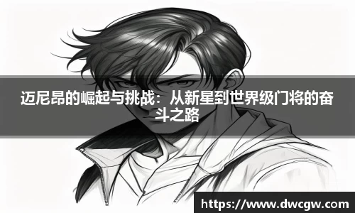 博鱼.boyu体育