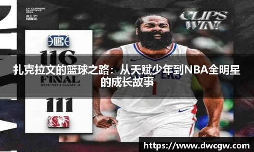 必一运动